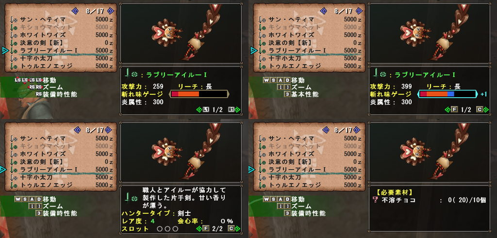 f:id:machikorokoro:20190207032938p:plain
