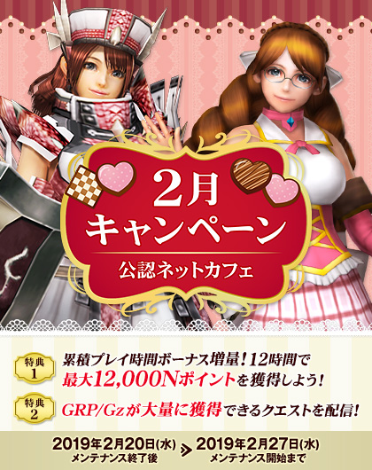 f:id:machikorokoro:20190220215426p:plain