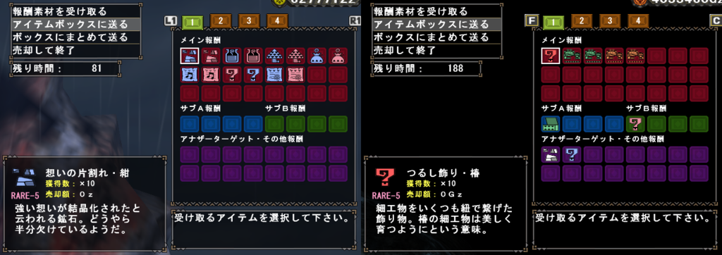 f:id:machikorokoro:20190220225418p:plain