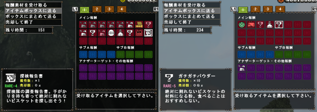 f:id:machikorokoro:20190307033848p:plain