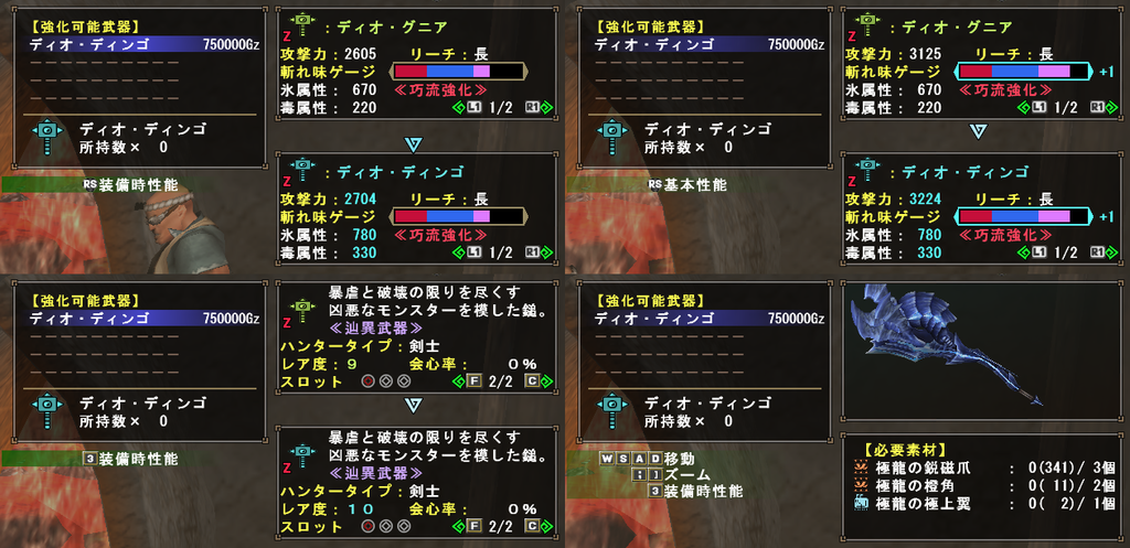 f:id:machikorokoro:20190313020636p:plain