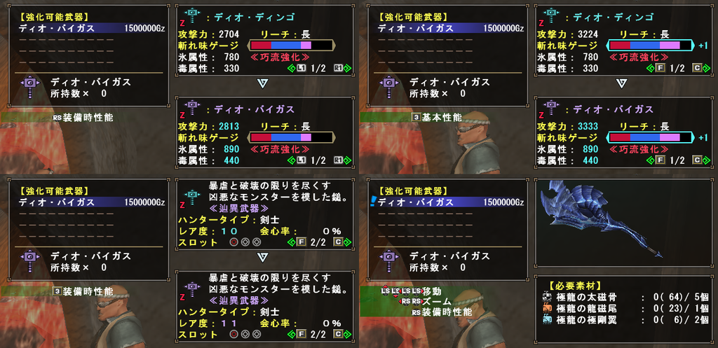 f:id:machikorokoro:20190313020649p:plain