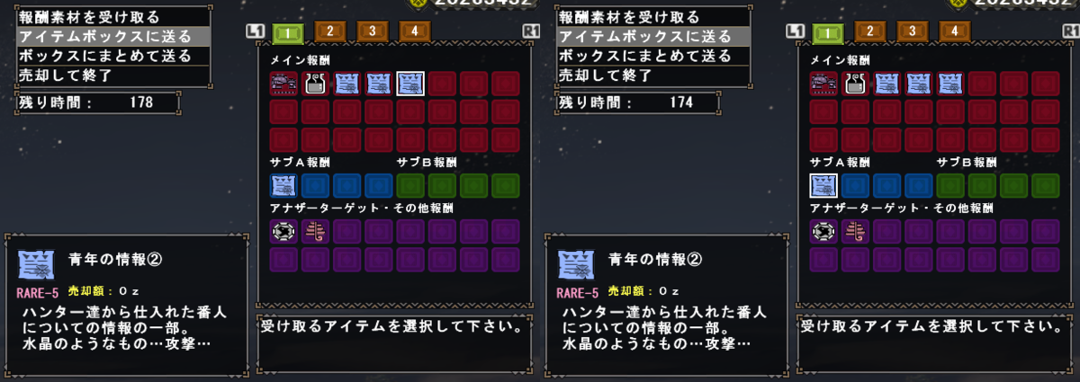 f:id:machikorokoro:20190314004144p:plain