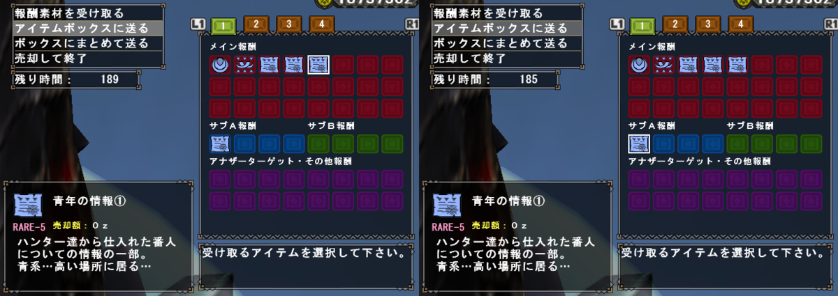 f:id:machikorokoro:20190314005252p:plain