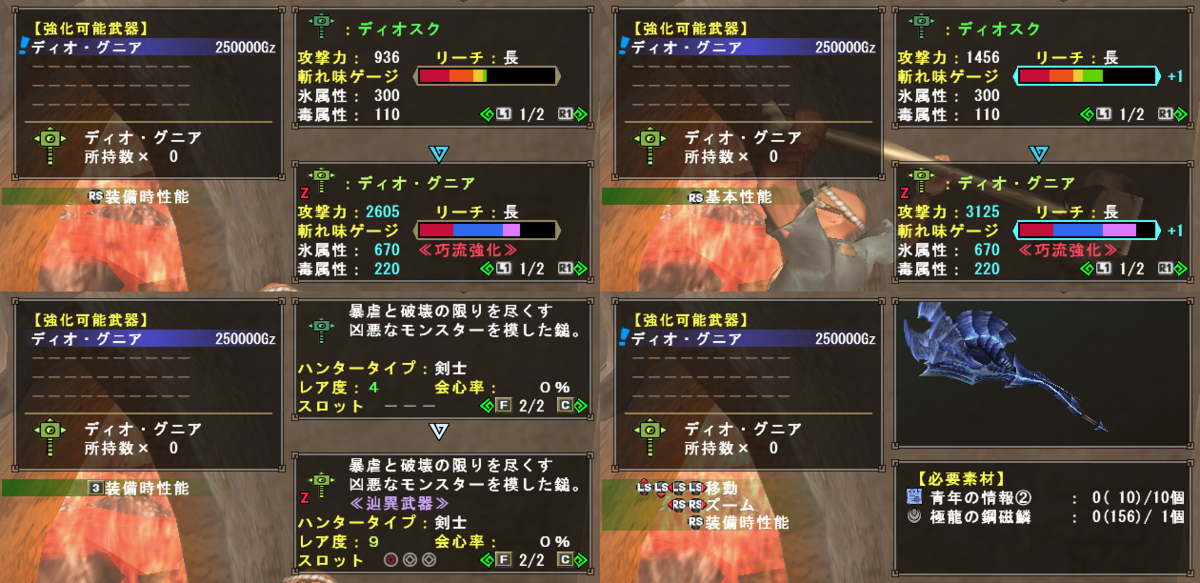 f:id:machikorokoro:20190314005444p:plain