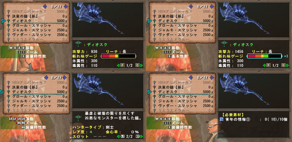 f:id:machikorokoro:20190314005459p:plain