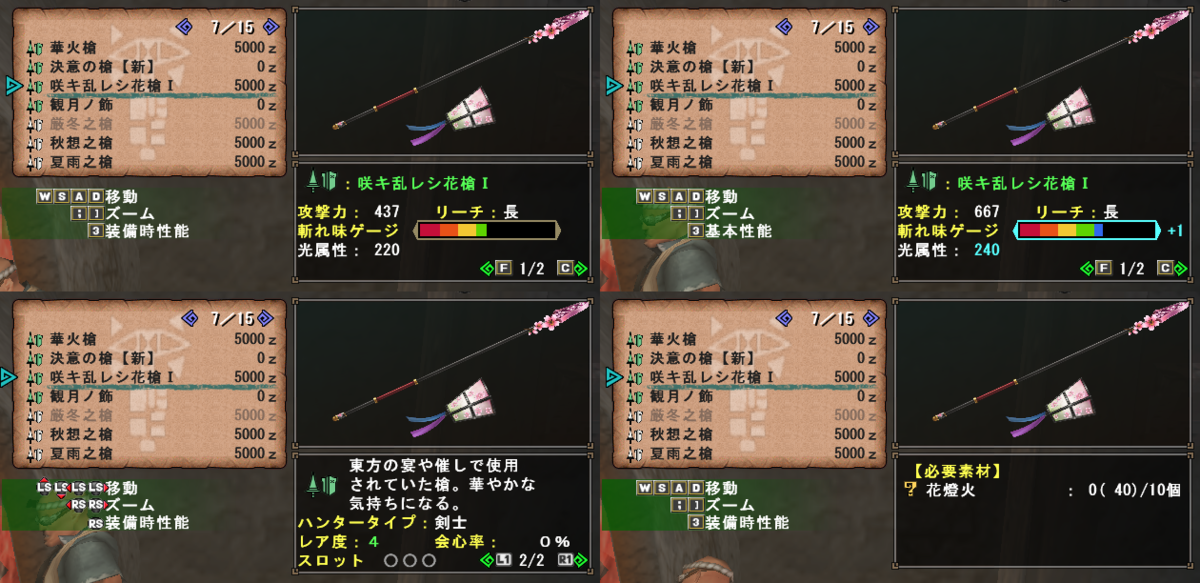 f:id:machikorokoro:20190322003904p:plain
