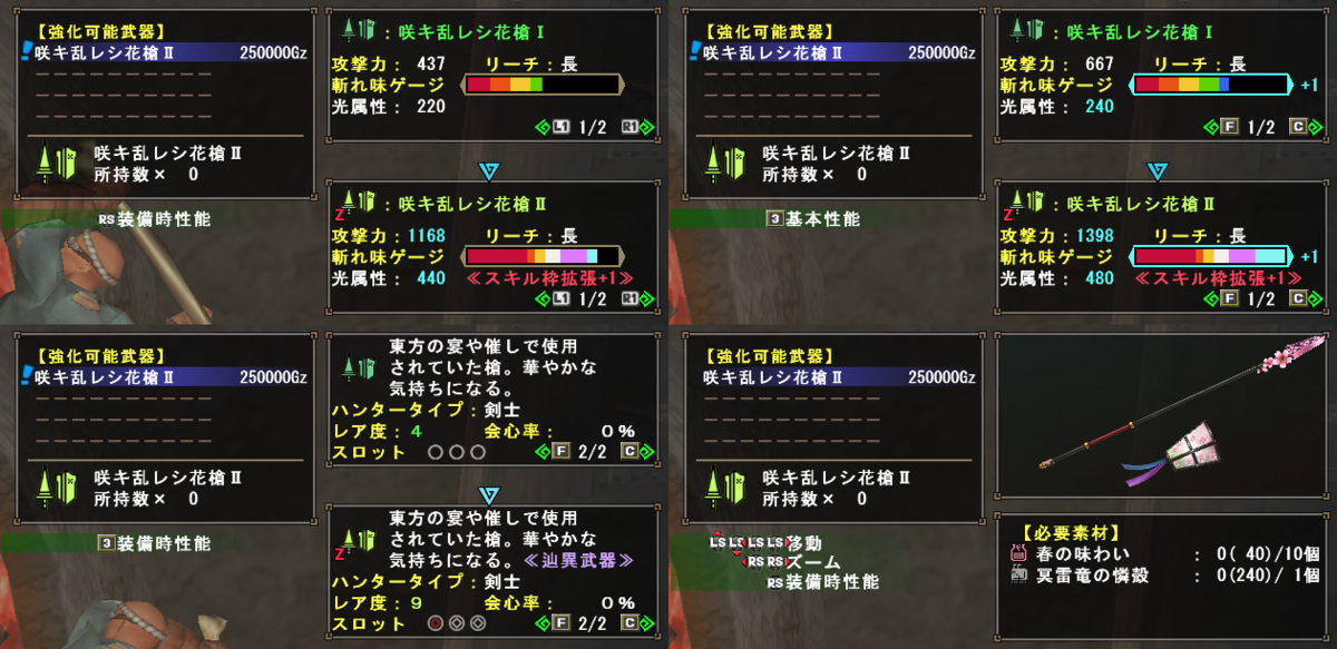 f:id:machikorokoro:20190322003952p:plain