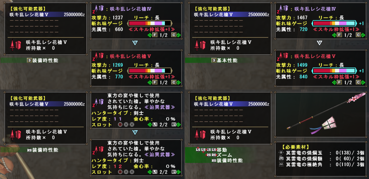 f:id:machikorokoro:20190322004232p:plain