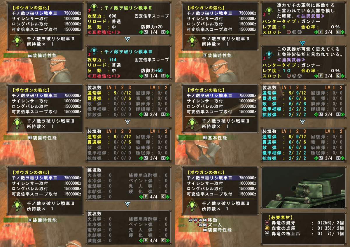 f:id:machikorokoro:20190323024728p:plain