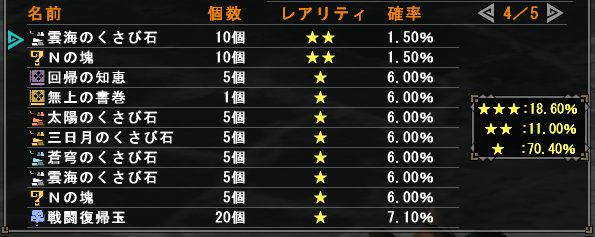 f:id:machikorokoro:20190403210028p:plain