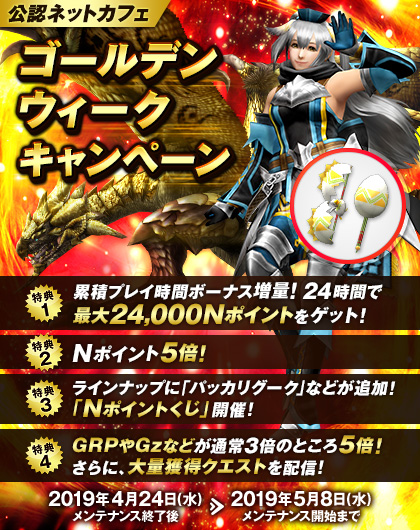 f:id:machikorokoro:20190424223153p:plain f:id:machikorokoro:20190424223153p:plain