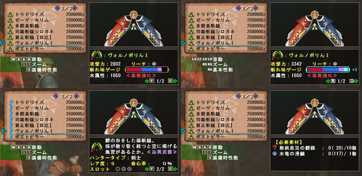 f:id:machikorokoro:20190426004718p:plain