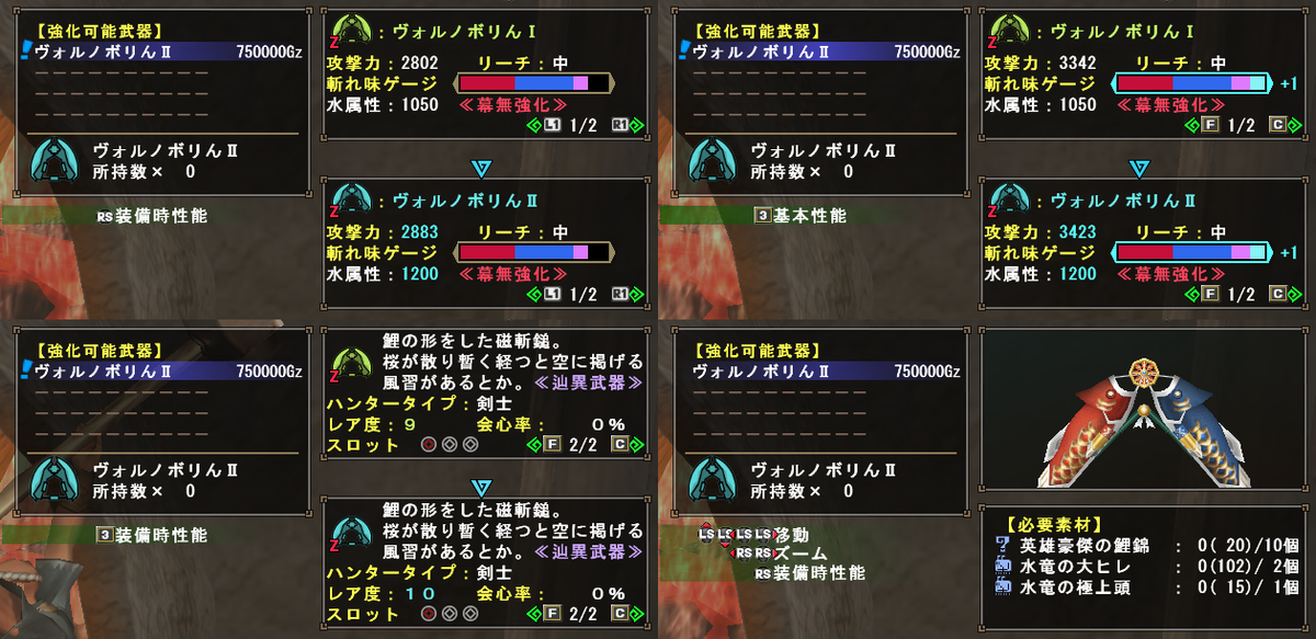 f:id:machikorokoro:20190426004731p:plain