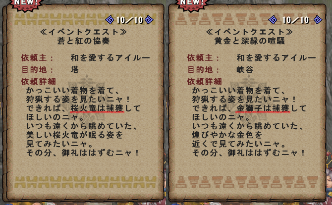 f:id:machikorokoro:20190530010332p:plain