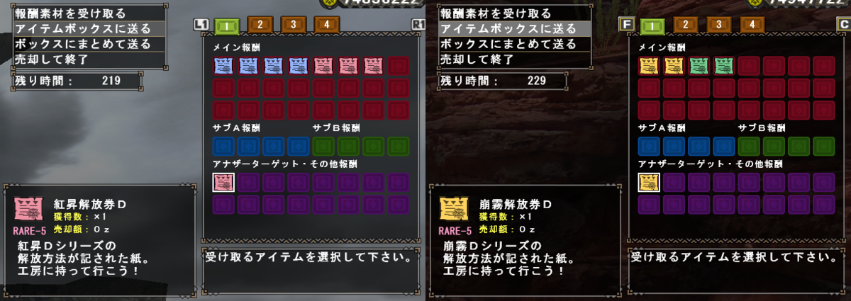f:id:machikorokoro:20190530011106p:plain