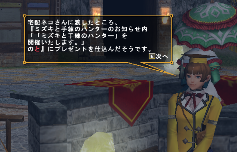 f:id:machikorokoro:20190606000131p:plain