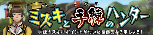 f:id:machikorokoro:20190606001233p:plain