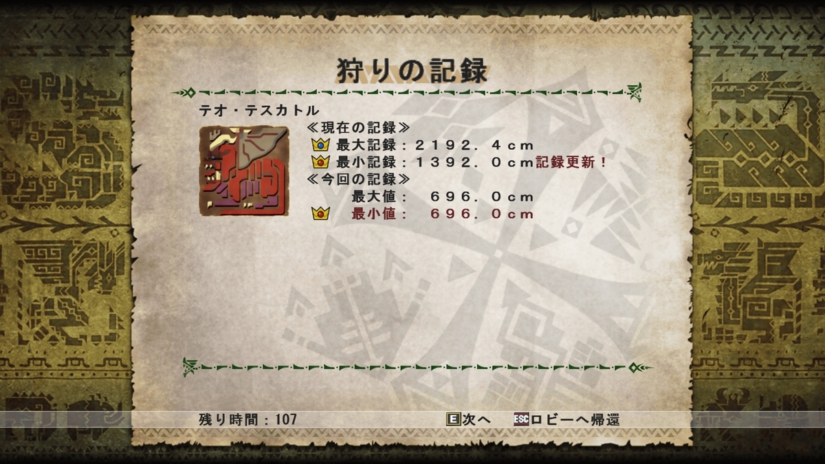 f:id:machikorokoro:20190614231052j:plain:w500