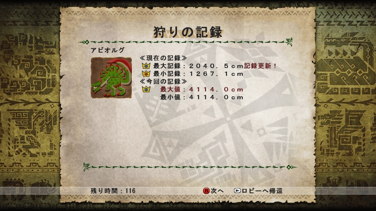 f:id:machikorokoro:20190614231723j:plain:w500