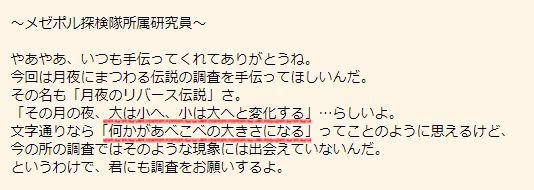 f:id:machikorokoro:20190906015800p:plain