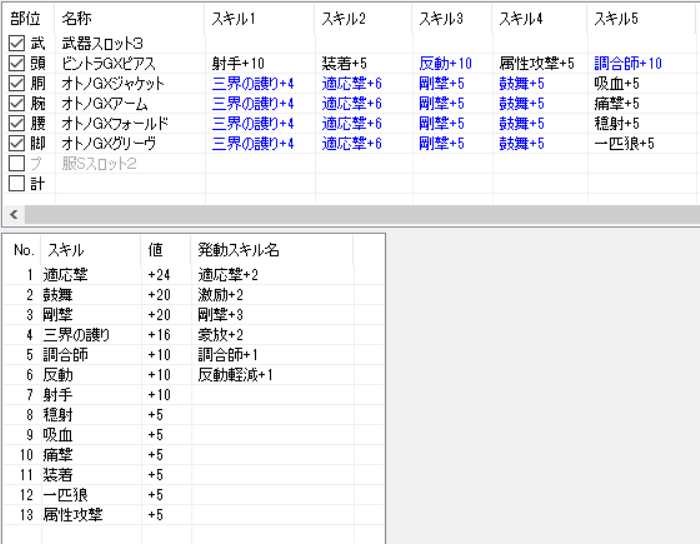 f:id:machikorokoro:20190909012753p:plain