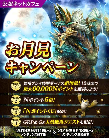 f:id:machikorokoro:20190912000830p:plain