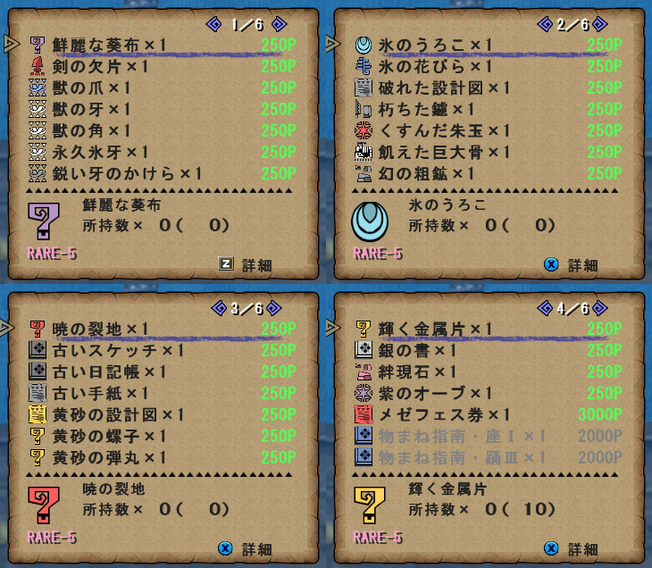 f:id:machikorokoro:20190920025543p:plain