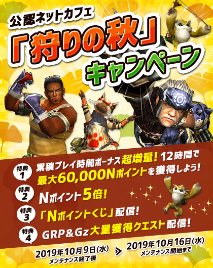 f:id:machikorokoro:20191009233325p:plain