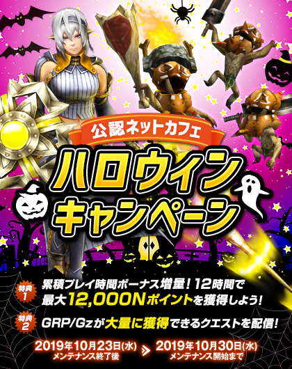 f:id:machikorokoro:20191024002210p:plain f:id:machikorokoro:20191024002210p:plain