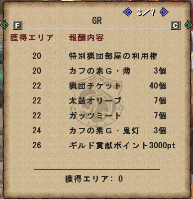 f:id:machikorokoro:20191024003024p:plain f:id:machikorokoro:20191024003024p:plain