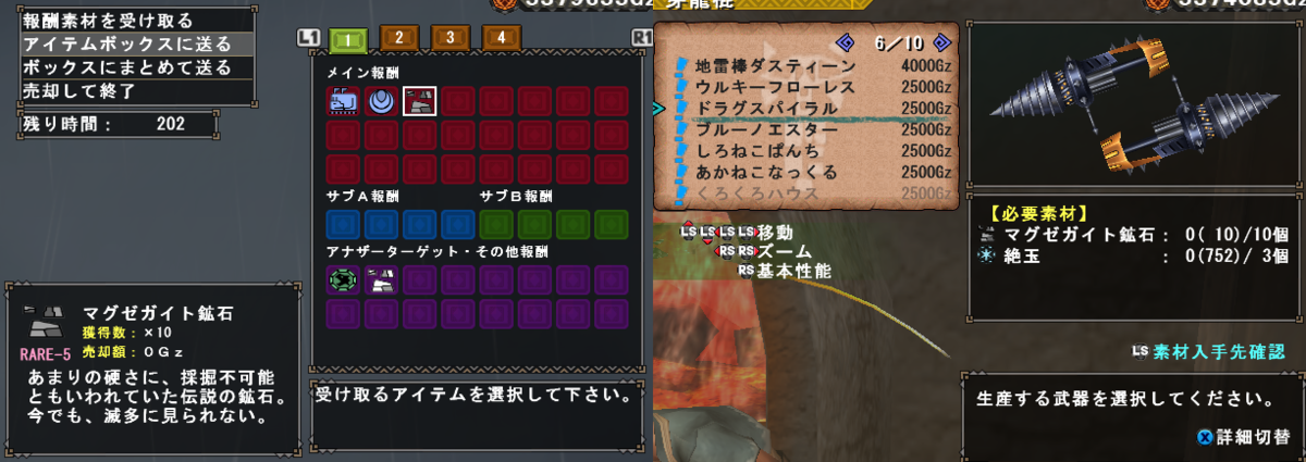 f:id:machikorokoro:20191108000057p:plain