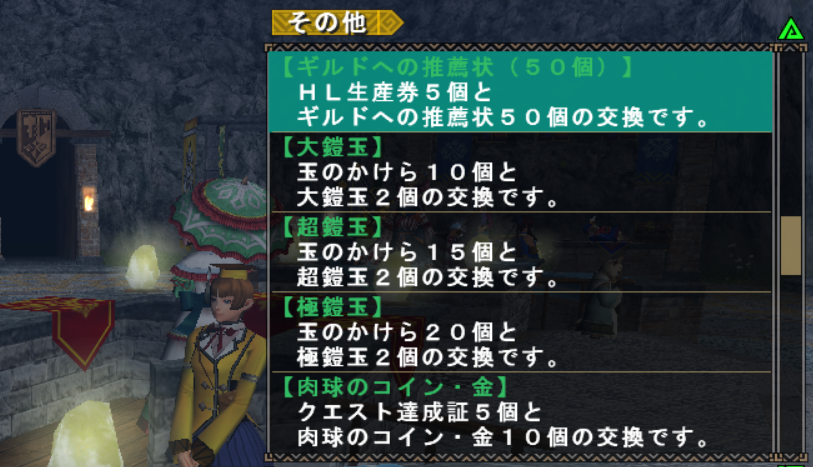 f:id:machikorokoro:20191115031644p:plain