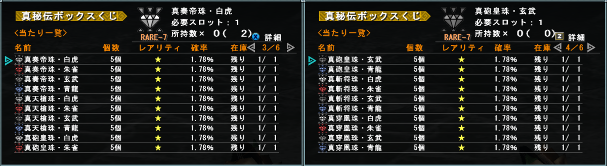f:id:machikorokoro:20191117213259p:plain