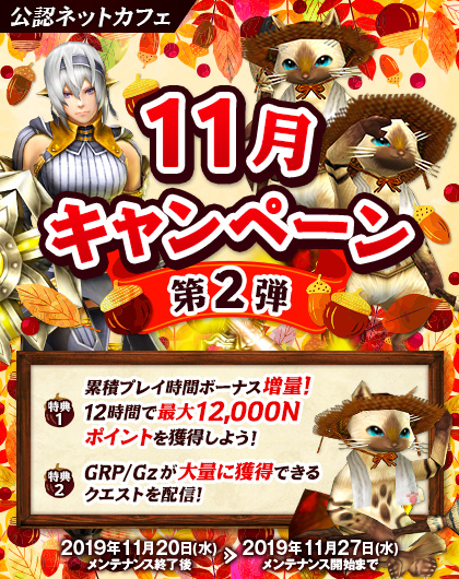 f:id:machikorokoro:20191120202536p:plain