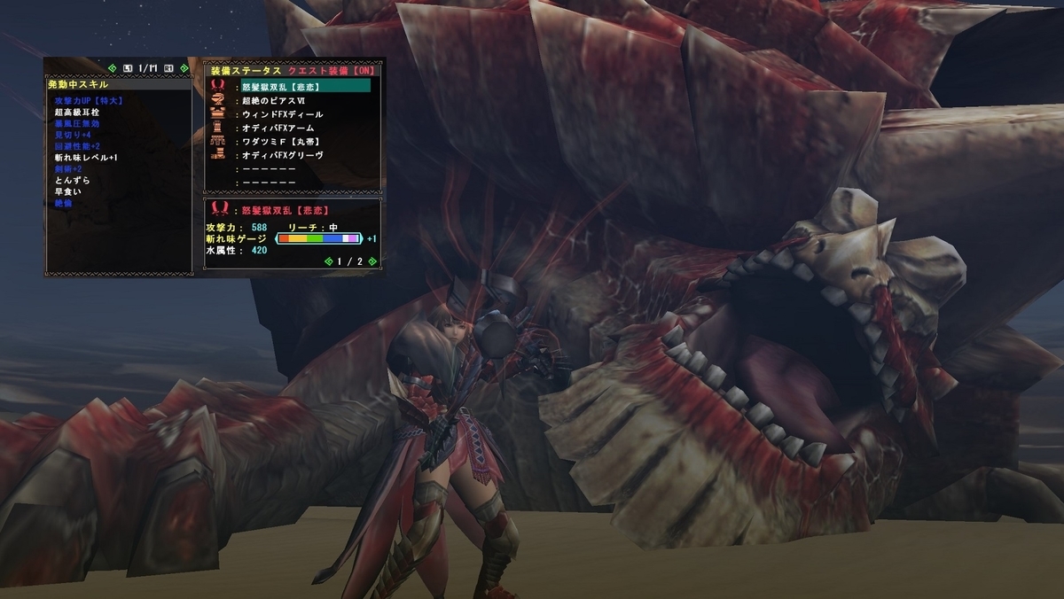 f:id:machikorokoro:20191216022708j:plain