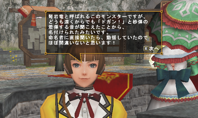 f:id:machikorokoro:20191216023214p:plain