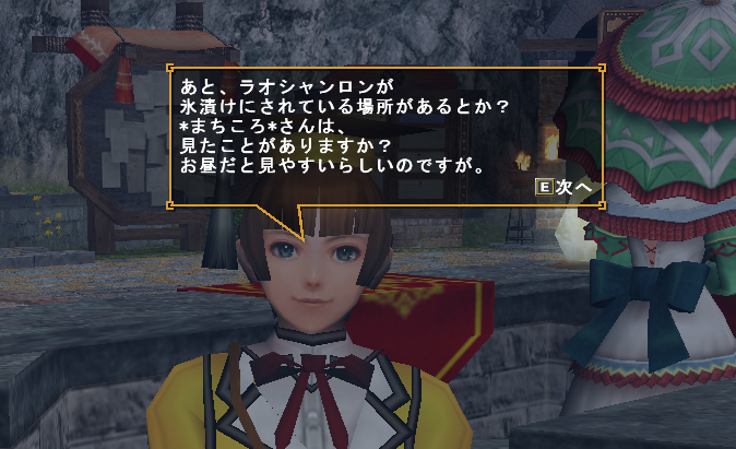 f:id:machikorokoro:20191216031017p:plain