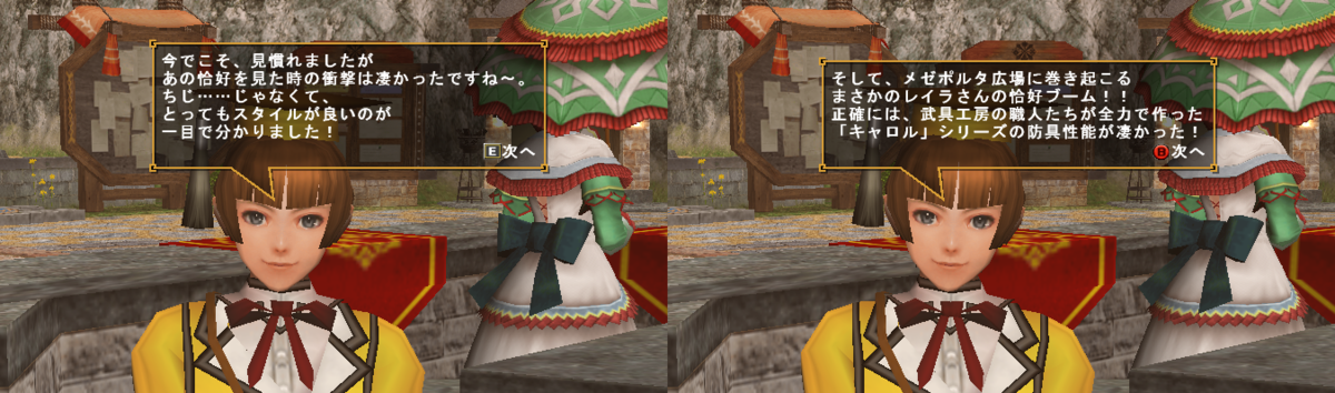 f:id:machikorokoro:20191218000902p:plain