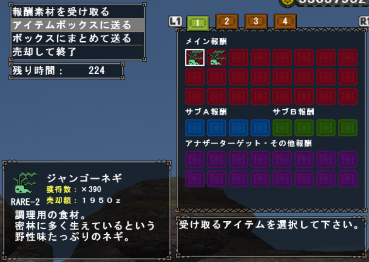 f:id:machikorokoro:20191218142018p:plain