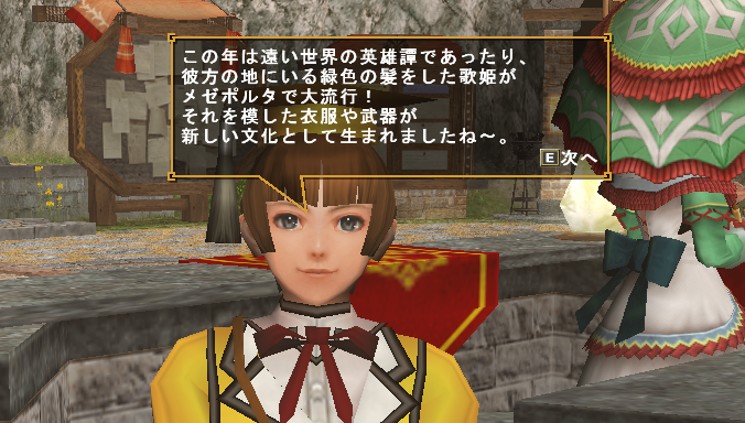 f:id:machikorokoro:20191218143549p:plain