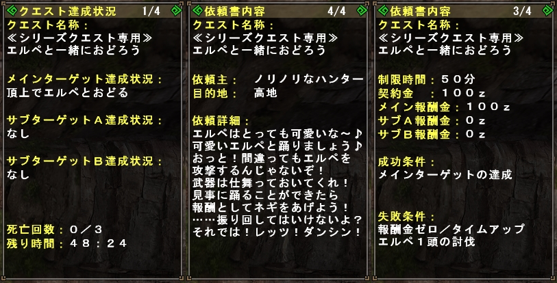 f:id:machikorokoro:20191218143656p:plain