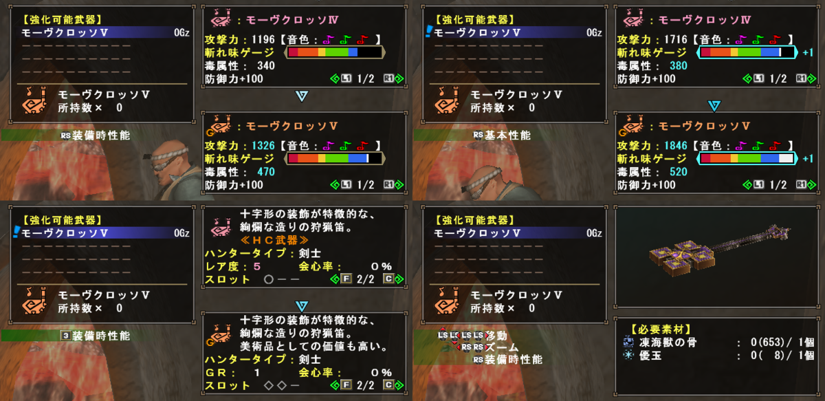 f:id:machikorokoro:20191218144407p:plain