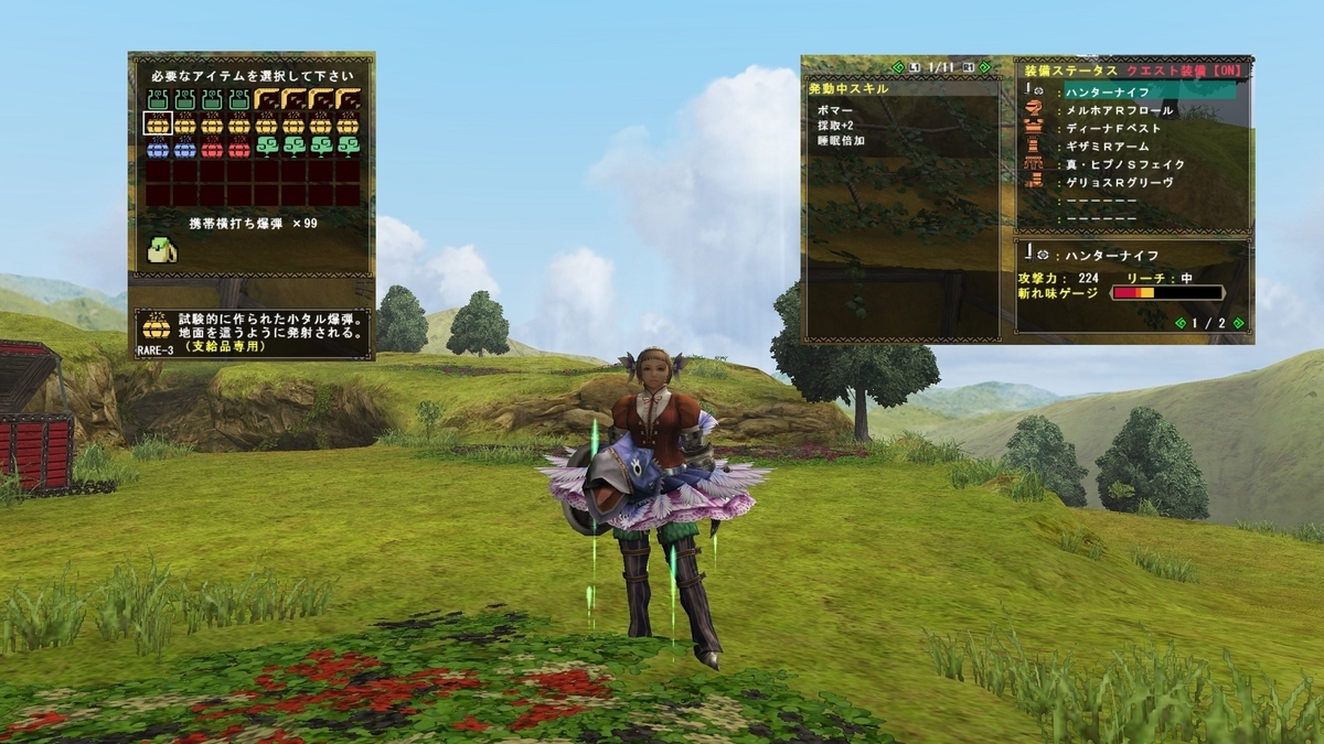 f:id:machikorokoro:20191218154006j:plain