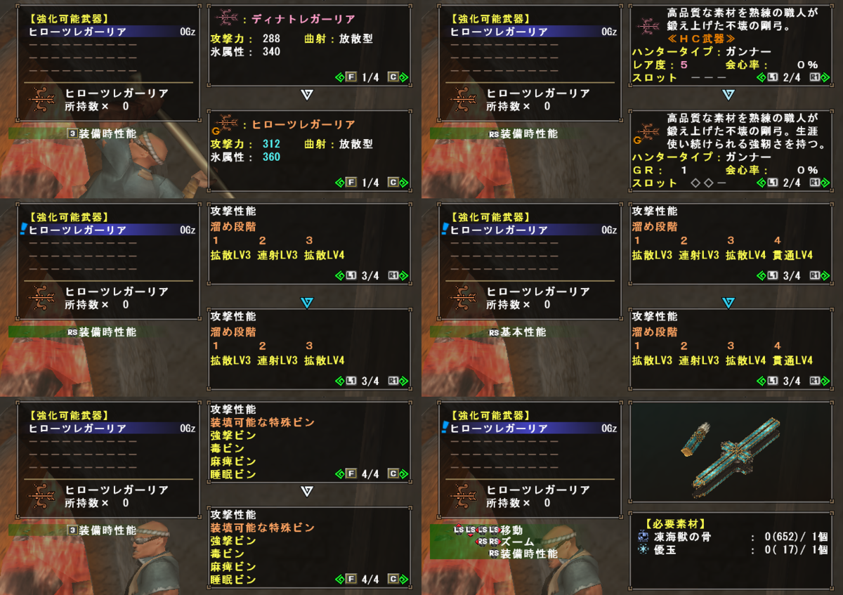 f:id:machikorokoro:20191218162742p:plain