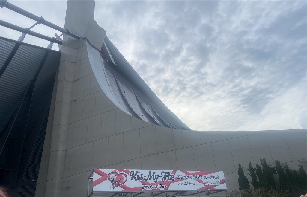 f:id:machikouchan:20240216072934j:image