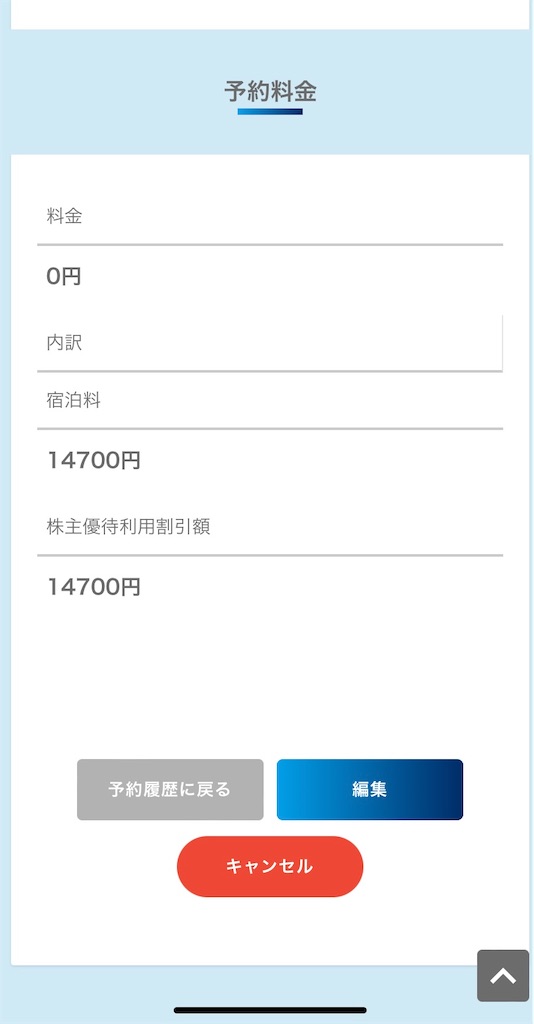 f:id:machikouchan:20240216073518j:image