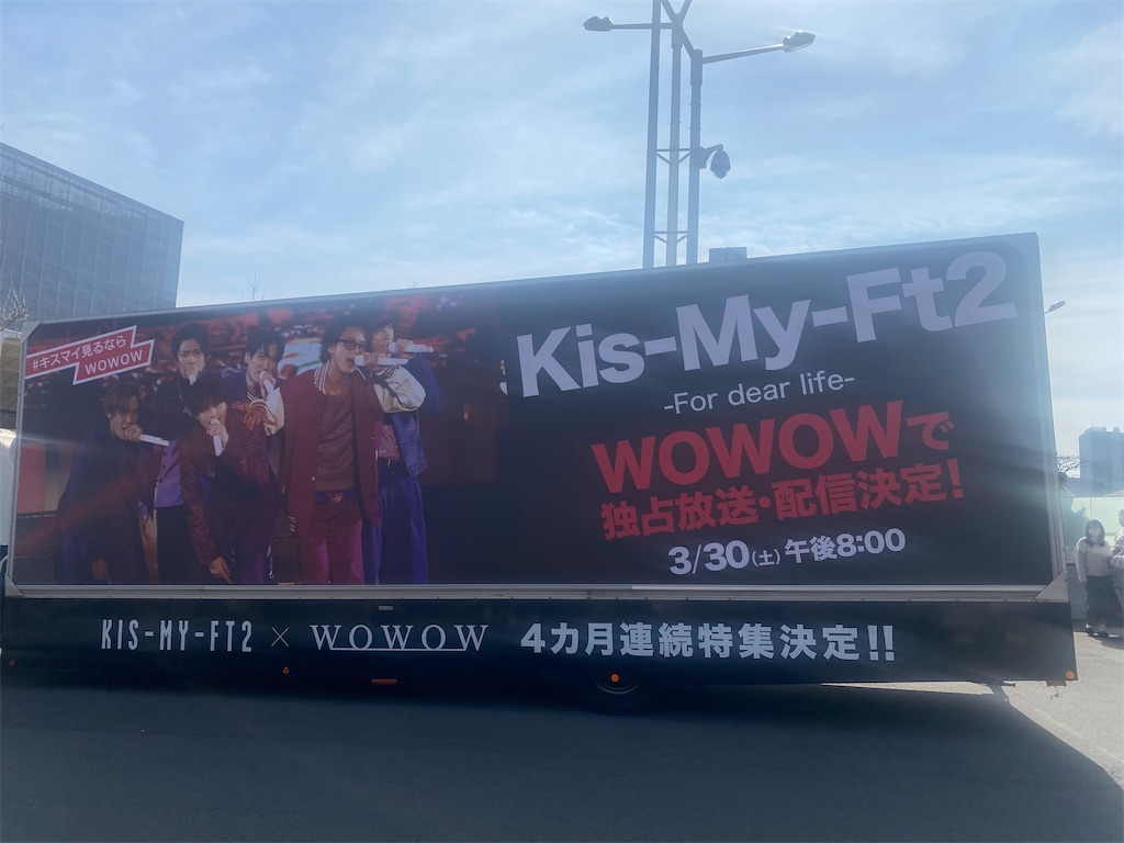 f:id:machikouchan:20240216075437j:image