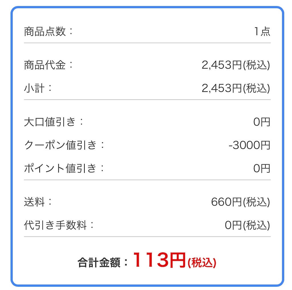 f:id:machikouchan:20240412072658j:image