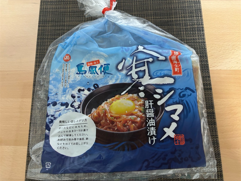 f:id:machikouchan:20240801053135j:image